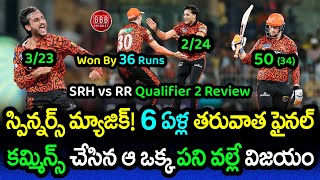 SRH Won By 36 Final And Entered Into Final After 6 Years  SRH vs RR Review 2024  GBB Cricket [upl. by Mathre]