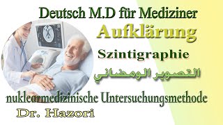 Szintigraphie Aufklärung  Deutsch MD für Mediziner التصوير الومضاني [upl. by Barbi118]