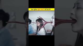 भूतिया स्कूल 👽💀💀 shorts youtubeshorts ytshorts shortvideo viralvideo facts viral [upl. by Kurtzig]