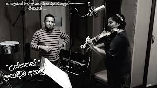 Thushani jayawardenathe best female violinist in the Indian Ocean region plays a song in darshana [upl. by Atalanti]