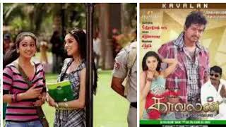 Kavalan movie review  actor thalapathy Vijay  actress Asin  Tamil promo official trailer  music [upl. by Anwat136]