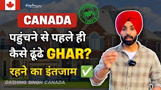 How to FIND ACCOMMODATION in CANADA  2023  DOS amp DONTS  INTERNATIONAL STUDENTS MUST WATCH [upl. by Enyamert]