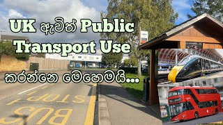 How to Use Public Transport in UK Bus amp Train එංගලන්තයේ පොදු ප්‍රවාහනය uktravel publictransport [upl. by Chema]