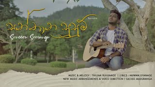 Santhana Susum  සන්තාන සුසුම්  Suneera Sumanga ft Thilina Ruhunage X Sachee Maduranga Remake [upl. by Moreville581]