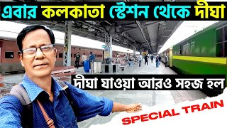 New Train Launched Kolkata To Digha  03161 Kolkata Station Digha Special Train [upl. by Albers]