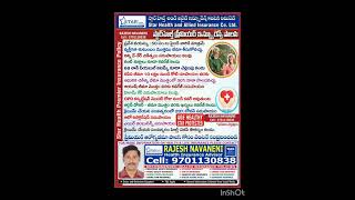 Choose Star Health Insurance Low primum more services [upl. by Roshan582]