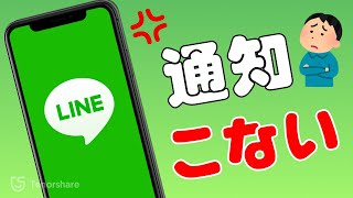 【iPhone】顔認証・指紋認証でアプリをスマホにインストールする方法 [upl. by Gabrielli]