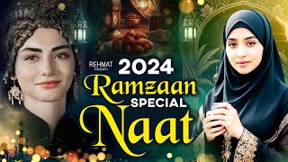 Naat Sharif Ramzan  2024 Naat Sharif Ramzan  Beautiful Ramzan Naat Sharif  Naat Paak 2024  Naats [upl. by Eninahpets]