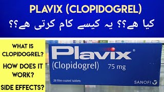 Plavix Clopidogrel 75MG Uses amp Side Effects In Urdu Hindi  What Is Clopidogrel What Is Platelets [upl. by Ermeena]