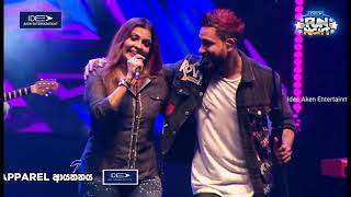 Flashback Live Show at Minuwangoda  ෆ්ලෑෂ් බැක්  මිනුවන්ගොඩ  Part3 [upl. by Leticia]