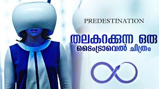 Predestination 2014 Malayalam Explanation  Mind Bending SciFi Time travel Film  CinemaStellar [upl. by Ilil]