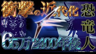 【ゆっくり解説】神の悪戯？世界の意思！？超古代文明から近代化を遂げた最凶の好敵手！【クロノ・トリガー、クロノクロス】 [upl. by Tse499]