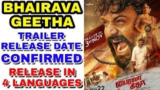 Bhairava Geetha Movie update trailer and movie release date confirmed [upl. by Delora67]