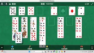 FreeCell 1837060 [upl. by Fletch]