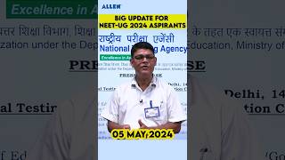 Big Update for NEET 2024 Aspirants 🔥  Exam Date Released by NTA  Latest Update  ALLEN NEET [upl. by Ainadi367]