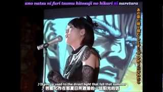 FictionJunction Wakana  Where the lights are  Live Eng Sub [upl. by Pirri547]