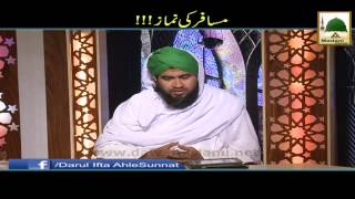 Musafir Ki Namaz Darul Ifta AhleSunnat [upl. by Neville]