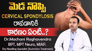 cervical spondylosis  Symptoms Causes amp Treatment By DrMachani Raghavendra  SumanTv [upl. by Aloeda]