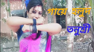 Gaye Holud Dance  Aha ki Lojja  Gaye Holud Er Gaan Dance  Bengali Dance Cover  Subhodristi [upl. by Kolk]