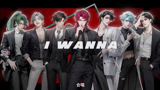 I Wanna Be Your Slave  Cover Thính Triều Các Lễ  听潮阁·礼 [upl. by Laemsi]