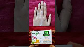 Best Fairness Soap কোনটা vitamincsoap fairness skinwhitening glowingskin shorts shortsfeed [upl. by Yenahteb]