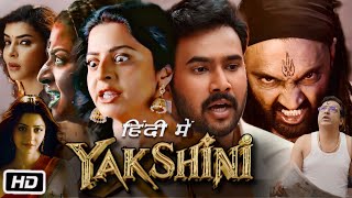 Yakshini Horror Movie Full Hindi OTT Explanation  Vedhika  Rahul Vijay  Ajay [upl. by Brenton]