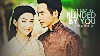 MV Pope and Bella  Bhuppae Sunniwat บุพเพสันนิวาส Love Destiny  blinded by youquot [upl. by Tristas]