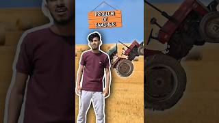 Problem of samsher 63 minivlog vlog shorts shortvideo youtubeshorts [upl. by Nyvlem471]