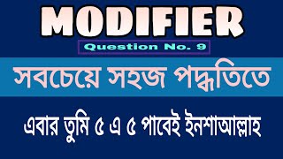 HSC Modifier  পানি। Modifier by Rasel Ahmed Farhan [upl. by Enyrehtac616]