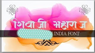 India Font Software  How To Use India Font Calligraphy Software [upl. by Giorgio]