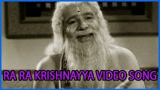 Ra Ra Krishnayya Video Song  Ramu Telugu Movie  NTRJamuna [upl. by Arol]