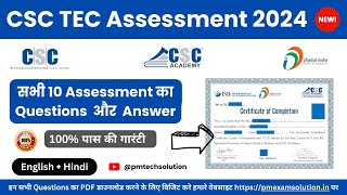 CSC TEC Exam Assessment Questions and Answers 2024  Hindi and English  Complete 10 Assessment [upl. by Refotsirhc]