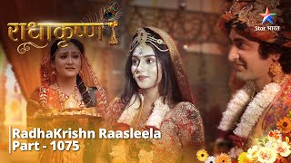 FULL VIDEO  RadhaKrishn Raasleela Part  1075  Krishn ka sanket  राधाकृष्ण starbharat [upl. by Gruver]