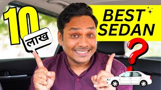 Best Sedan Cars in India Under 10 Lakhs  2024 में बेस्ट🔥🔥🔥 [upl. by Atnahsa]