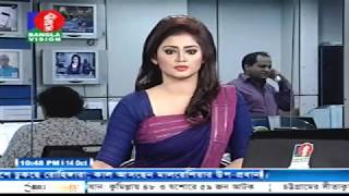 bangla news  bd news today  bangla newspaper [upl. by Ody]