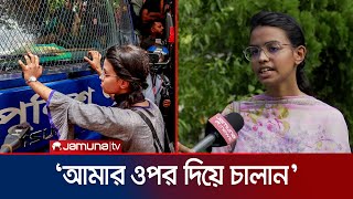 টুম্পা একাই আটকে দেন প্রিজন ভ্যানের পথ ছুটছেন দেশ গড়ার লক্ষ্যে  Brave Nustat  Jamuna TV [upl. by Nevart93]