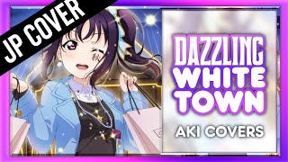 Aki 秋 tries to sing Dazzling White Town  Short ver [upl. by Ylimme]