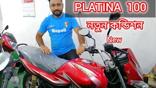 Bajaj Platina 100cc বিক্রি জন্য 2024😱  Platina Review  PLATINA 100cc Price in Bangladesh 2024 [upl. by Alexandra]