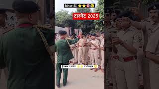 Bihar Daroga 1275 Gyan Bindu gs academy 🚔✌️♥️bihardaroga police darogaji shorts [upl. by Whitcher]