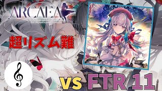 【Arcaea】 ポテンシャル1300をめざす配信！ vs Fracture Ray 【Live】 [upl. by Anavlys750]