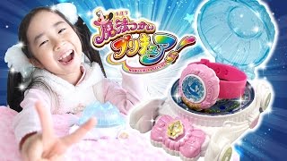 魔法使いプリキュア 魔法のレインボーキャリッジ＆プレシャスブレス 全３種 ☆ Saaaaaya [upl. by Eldwin]