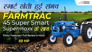 Farmtrac 45 Super Smart Supermaxx tractor Special features full review I Tractorkarvan [upl. by Ahswat]