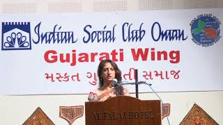 Muscat Gujarati Samaj  Shabd Sangat by Kajal Oza Vaidya  Part 3 [upl. by Corley]