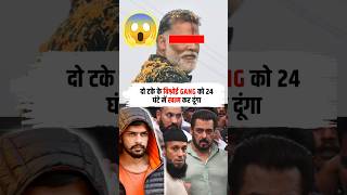 Lawrence Bishnoi गैंग को 24 घंटे में खत्म कर दूंगा😱  salmankhan bollywood [upl. by Nillok]