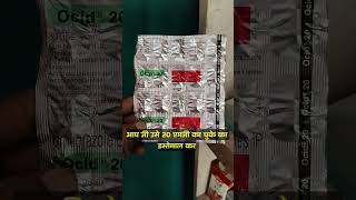 Ocid 20 mg Capsule Omeprazole Capsule Use Benifits Dose in Hindi omeprazole armodafinil ethinyl [upl. by Curson78]