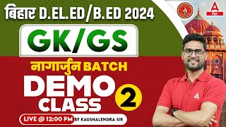 Deled Entrance Exam 2024 amp Bihar BEd 2024 GKGS Mock Test and Practice Class by Kaushalendra Sir 25 [upl. by Ahtekahs]