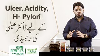 Acidity Ulcer and HPylori Remedy by Dr Essa Herbalist  Green Roots  Home remedy [upl. by Blondie226]