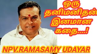 NPV Ramasamy Udayar Whats App StatusUdayar Mass Whats App Status [upl. by Laamak]