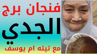 بحياتك يا ولدي امراه عيناها سبحان المعبود عبد الحليم حافظ قارئه الفنجان [upl. by Azirb550]