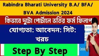 Rabindra Bharati University BA BFA BVA Admission 2024 RBU UG Admission 2024 How To Apply 2024 [upl. by Inamik]